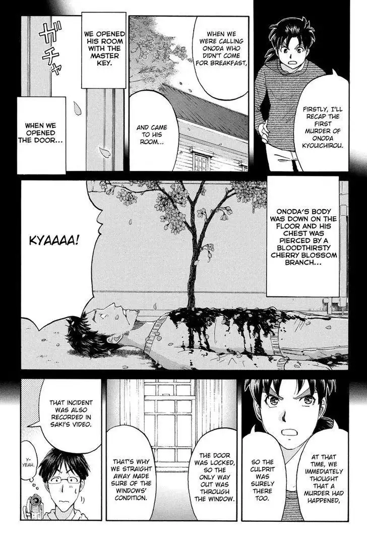 Kindaichi Shounen no Jikenbo R Chapter 57 9